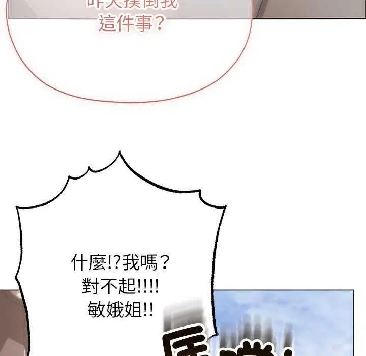 第17話