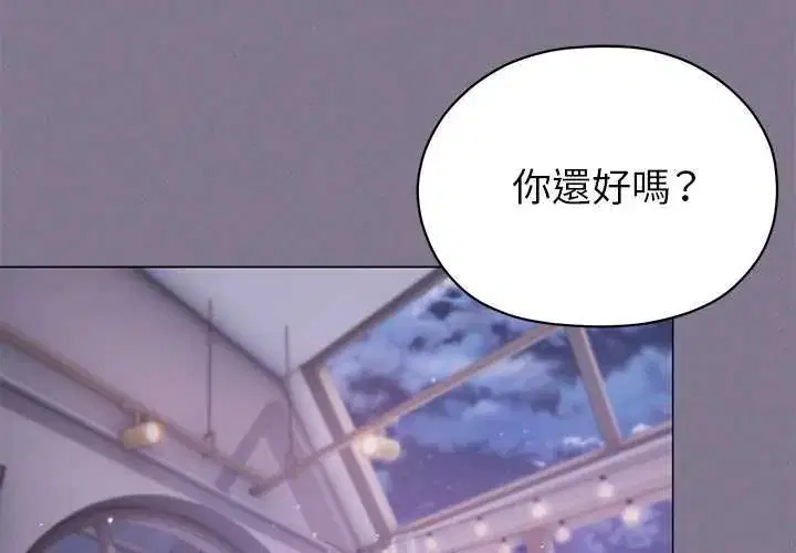 第17話
