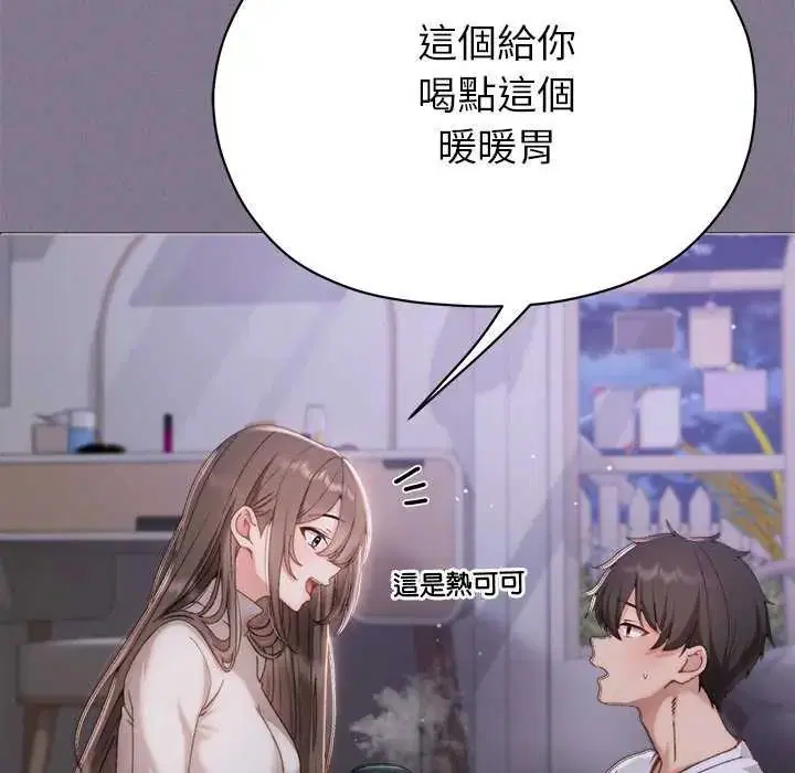 第17話