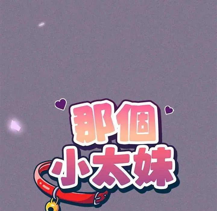 第17話