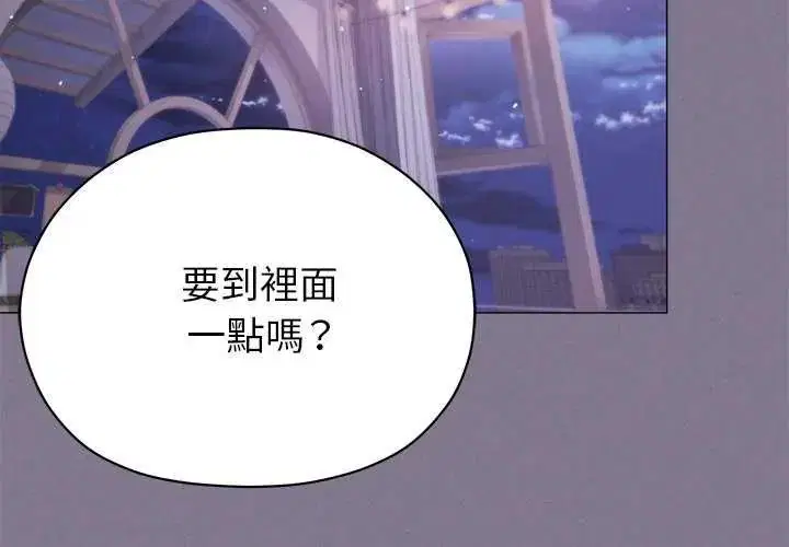第17話