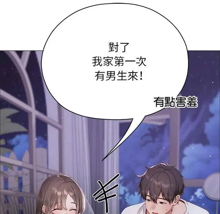 第17話