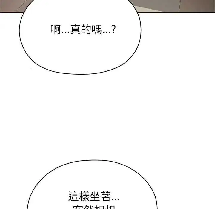 第17話