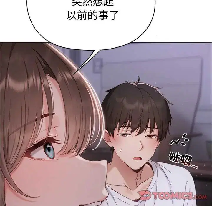 第17話