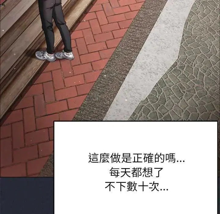 第17話