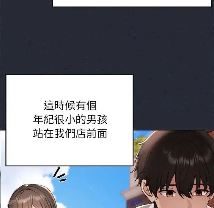 第17話