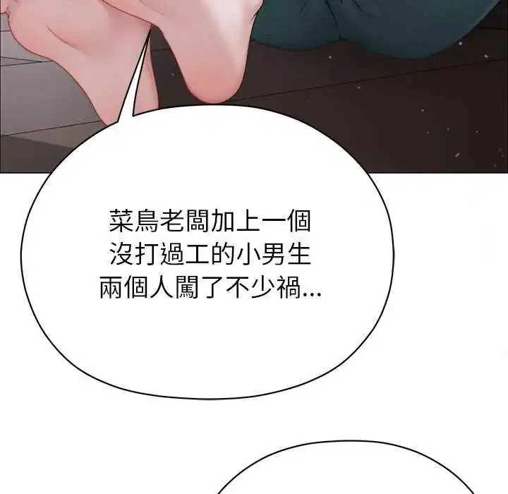 第17話