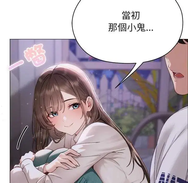 第17話