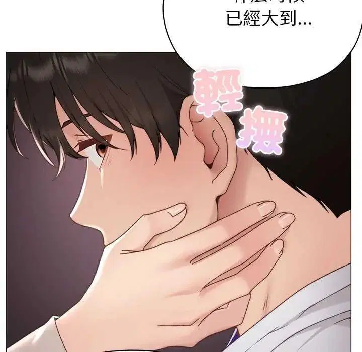 第17話