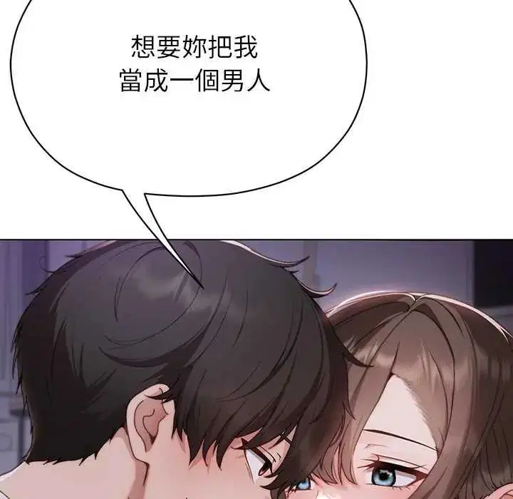 第17話