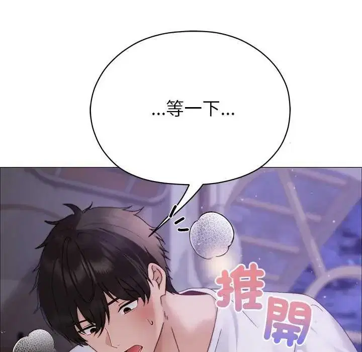 第17話