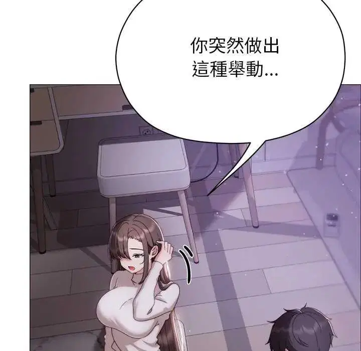 第17話