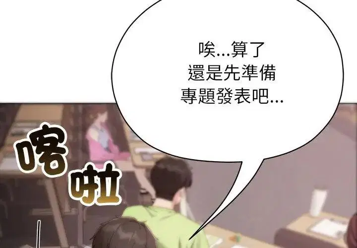 第18話