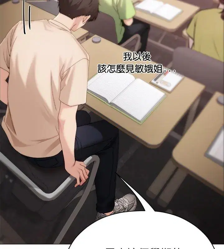 第18話