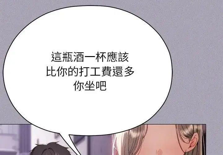 第18話