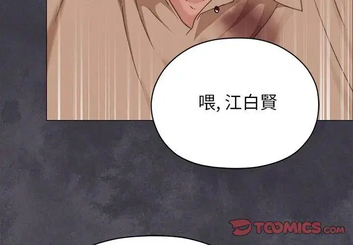 第18話