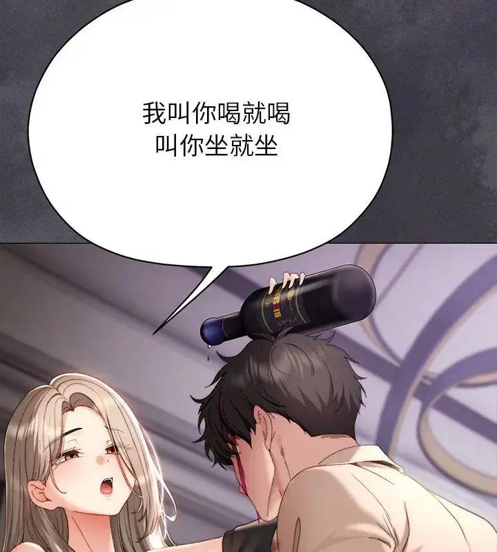 第18話