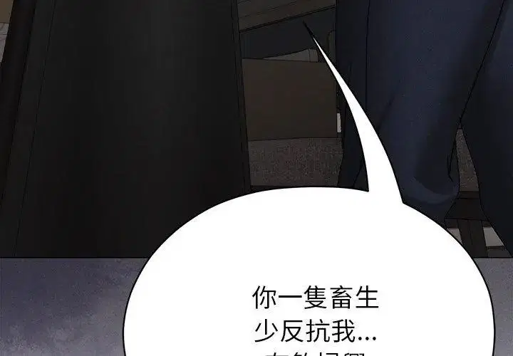 第18話
