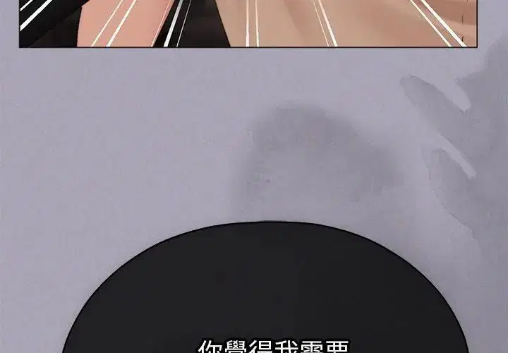 第18話