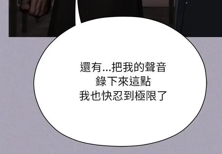 第18話