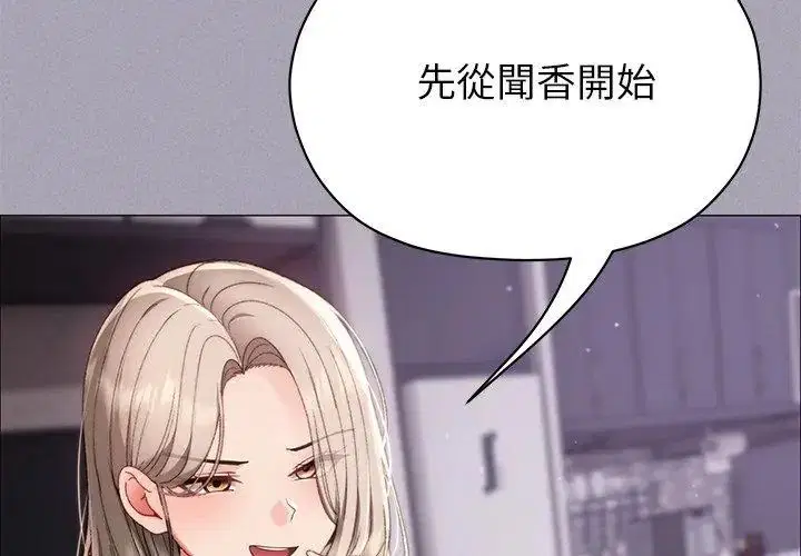 第18話