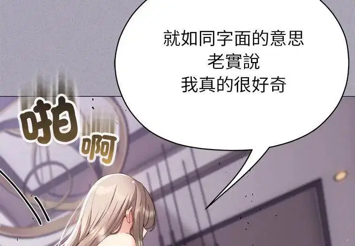 第18話
