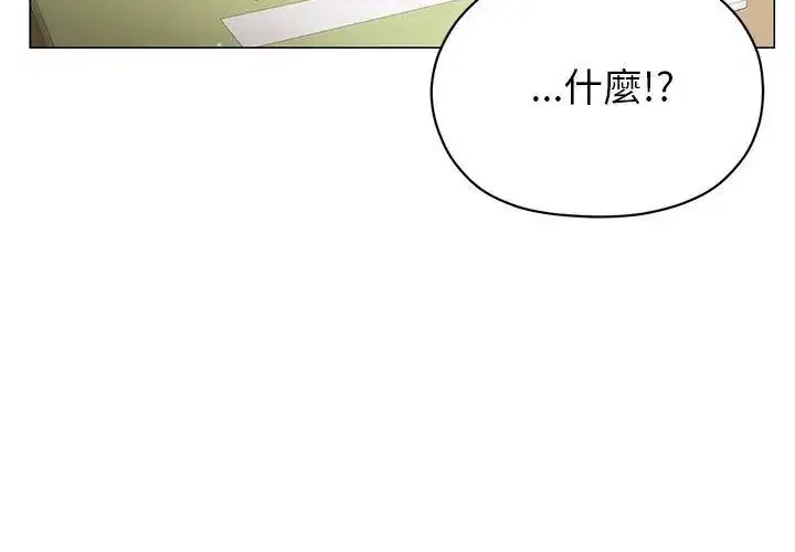 第18話