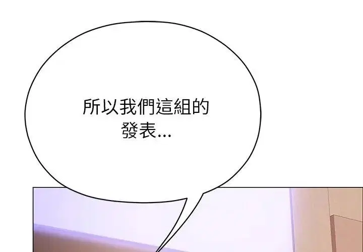 第18話