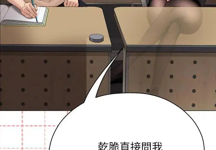 第18話