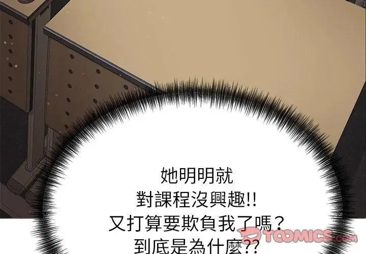 第18話