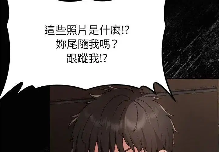 第18話