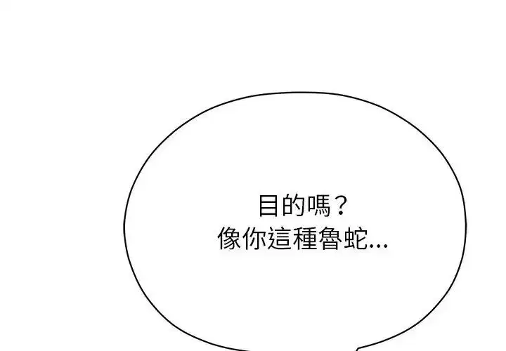 第18話