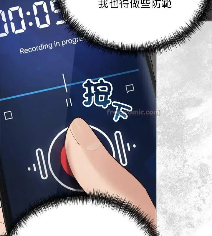 第18話
