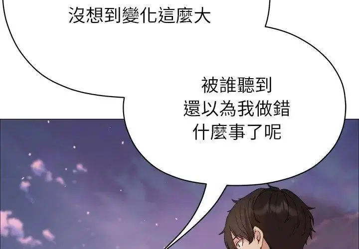 第18話