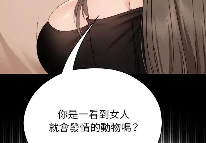 第18話