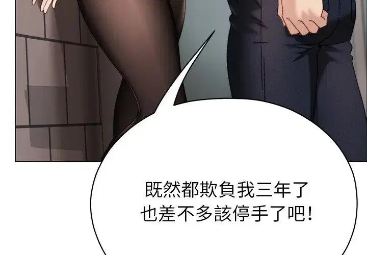 第18話