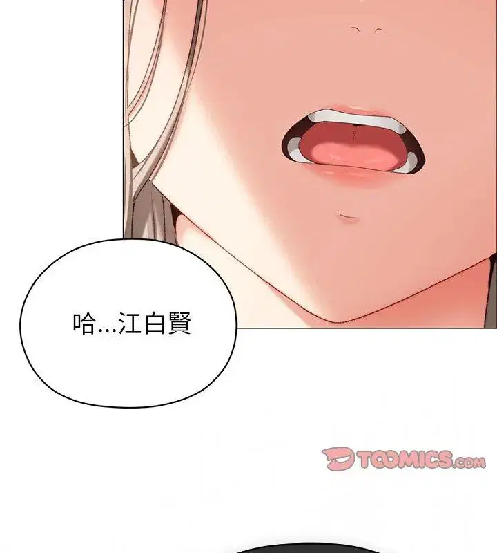 第18話