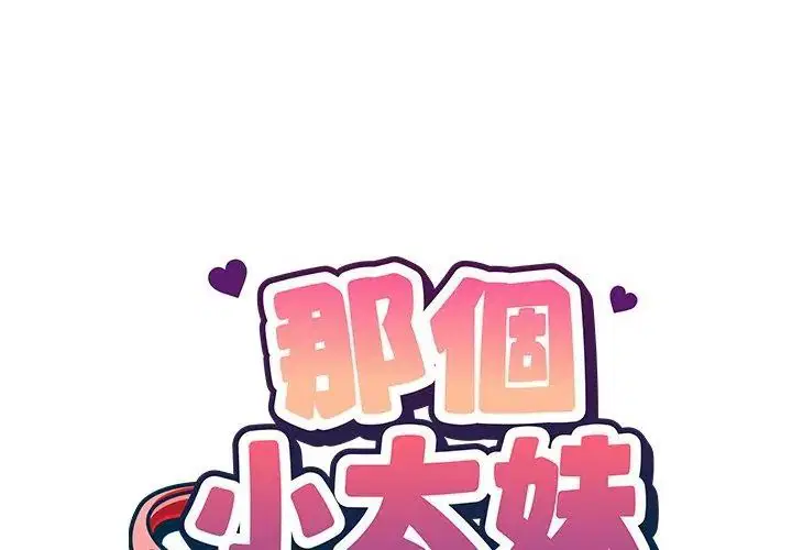 第19話