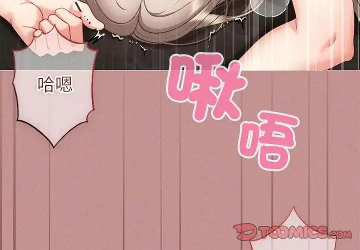 第19話