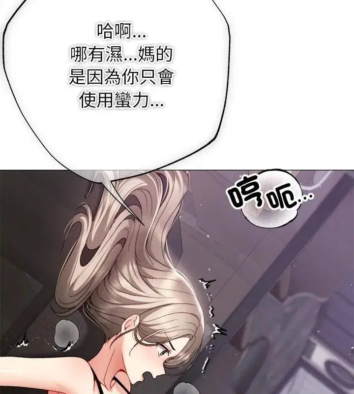 第19話