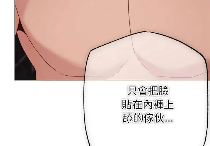 第19話