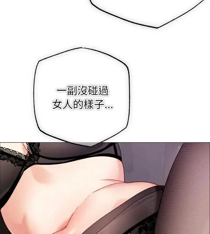 第19話