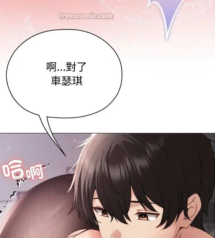 第19話