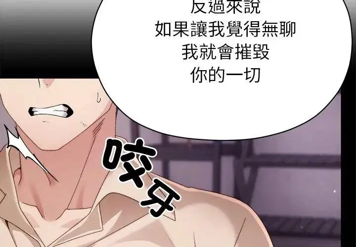 第19話