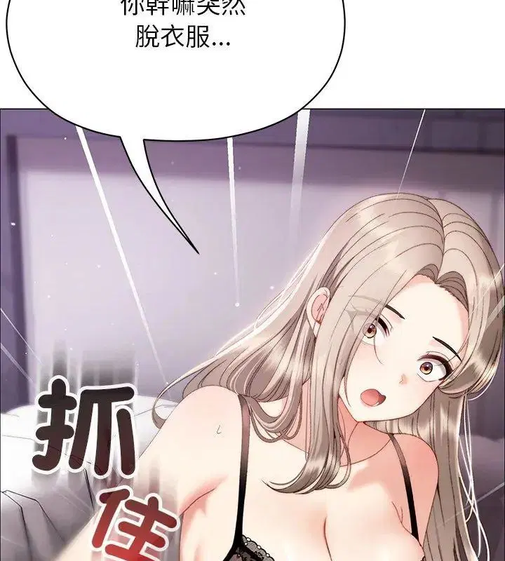 第19話