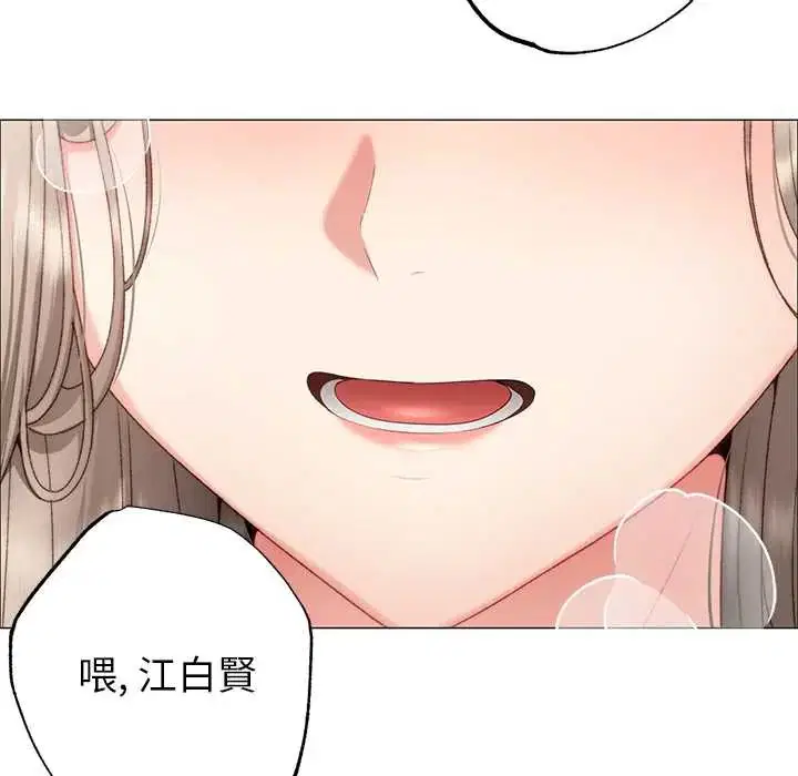 第20話