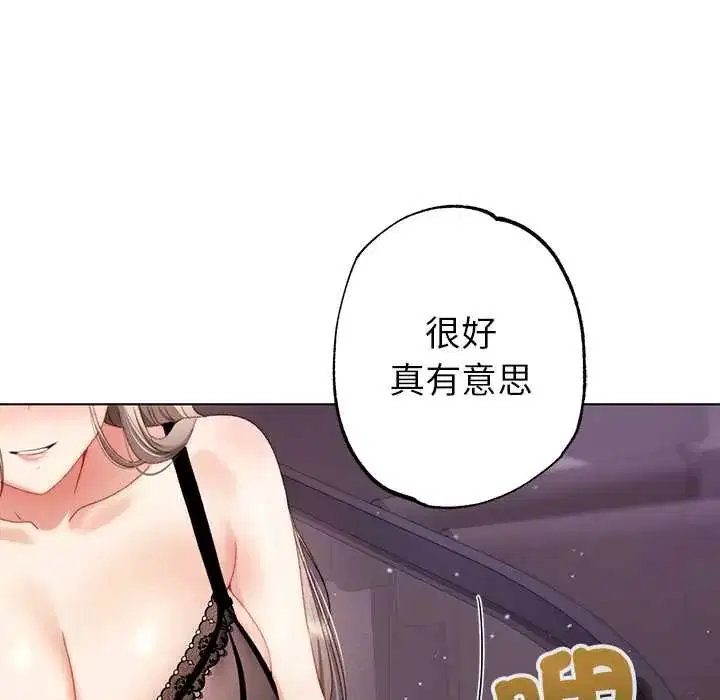 第20話