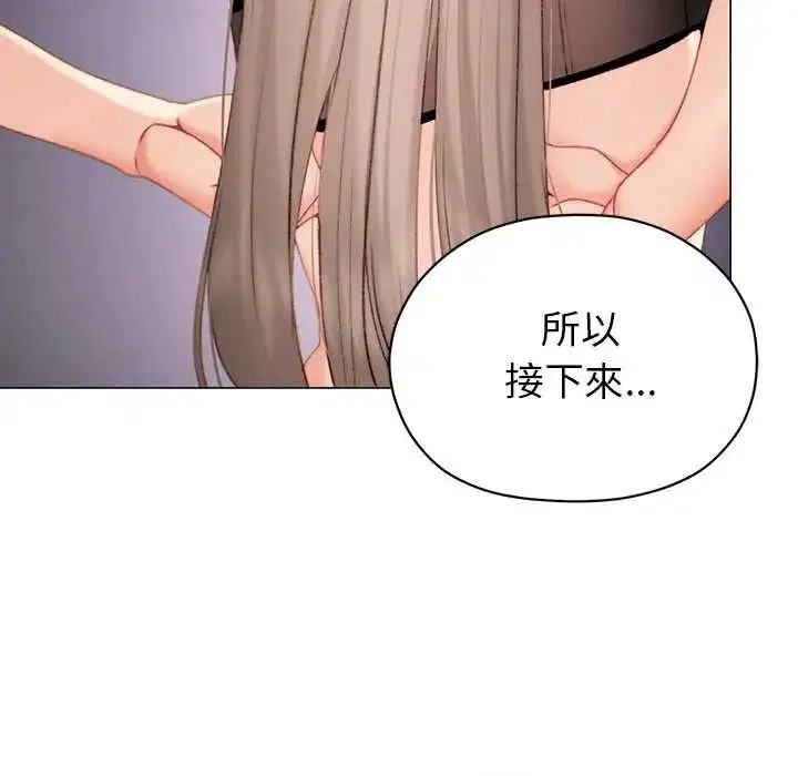 第20話