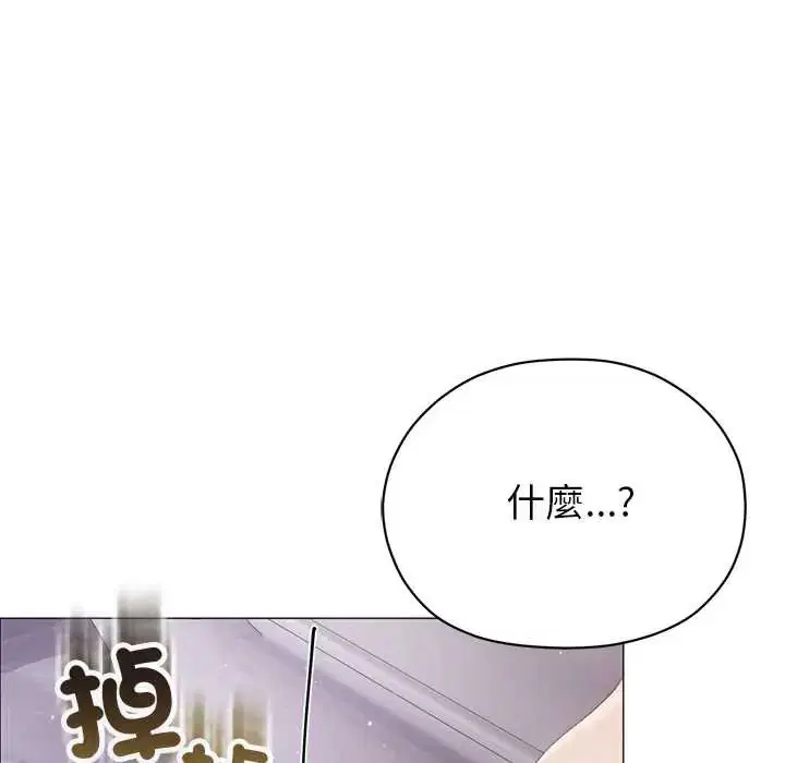 第20話