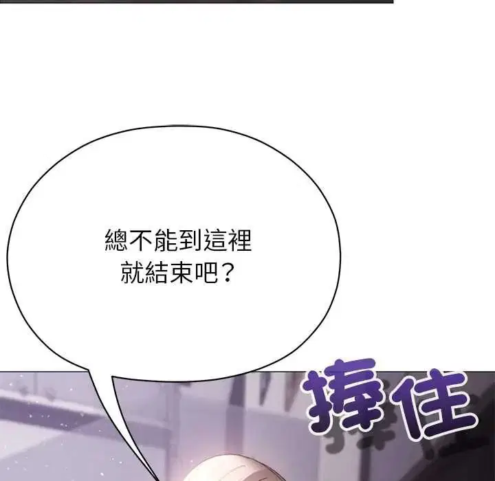 第20話